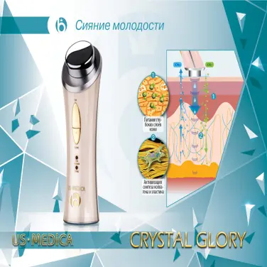 Прибор для ухода за кожей US-MEDICA Crystal Glory
